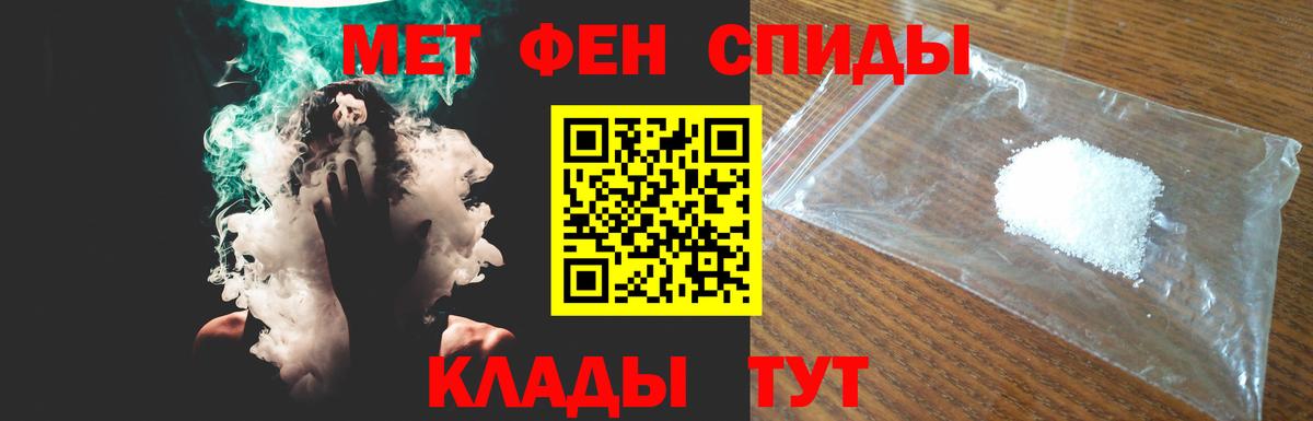 АМФЕТАМИН  МЕГА ТОР  Магнитогорск  Amphetamine VHQ  Вход с VPN 