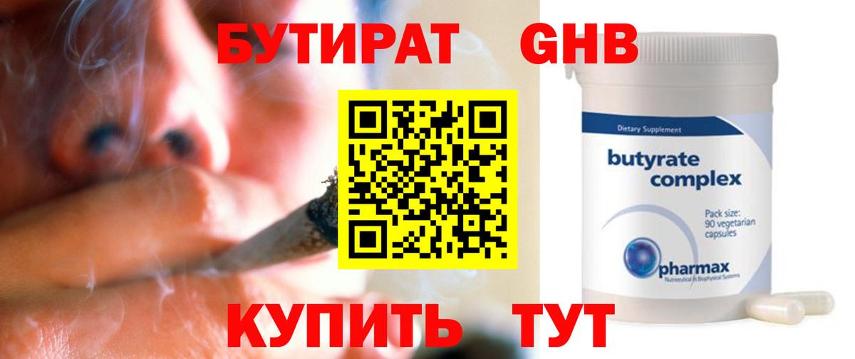 Галлюциногенные грибы Магнитогорск