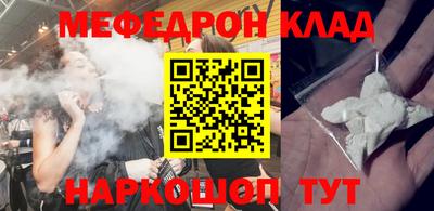 стафф Донецк