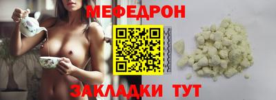 молекула духа Заволжье