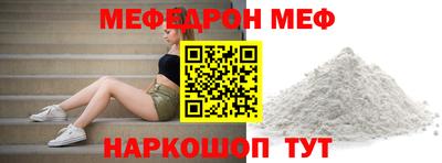 молекула духа Заволжье