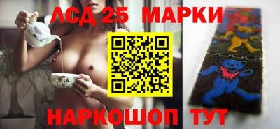 молекула духа Заволжье