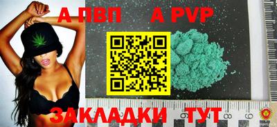 гашишное масло Дубна