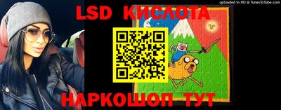 ПСИЛОЦИБИНОВЫЕ ГРИБЫ Жуковский