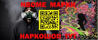 ПСИЛОЦИБИНОВЫЕ ГРИБЫ Жуковский