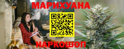 молекула духа Заволжье