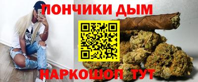стафф Донецк