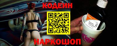 стафф Донецк