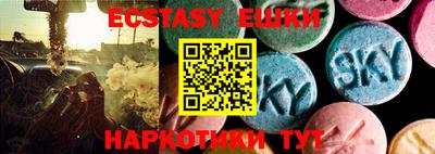 стафф Донецк