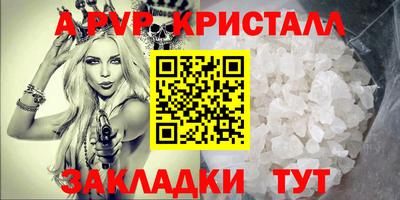 молекула духа Заволжье