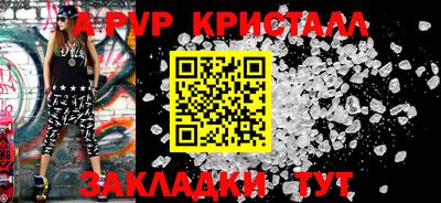 ПСИЛОЦИБИНОВЫЕ ГРИБЫ Жуковский