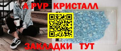 гашишное масло Дубна