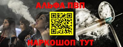 шишки Донской