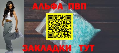 шишки Донской
