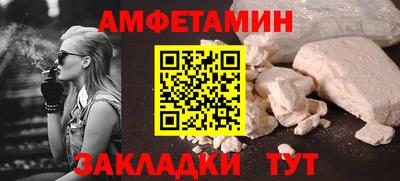 шишки Донской