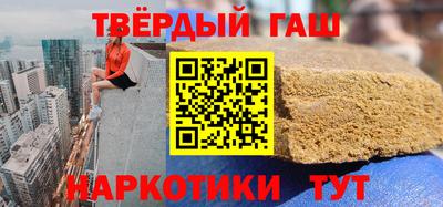стафф Донецк