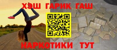 шишки Донской