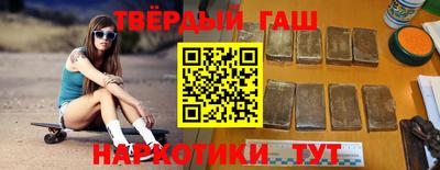 стафф Донецк