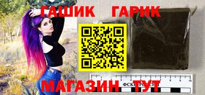 молекула духа Заволжье