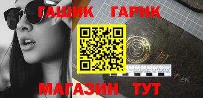 гашишное масло Дубна