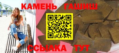 стафф Донецк