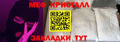 стафф Донецк