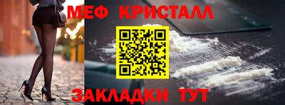 молекула духа Заволжье