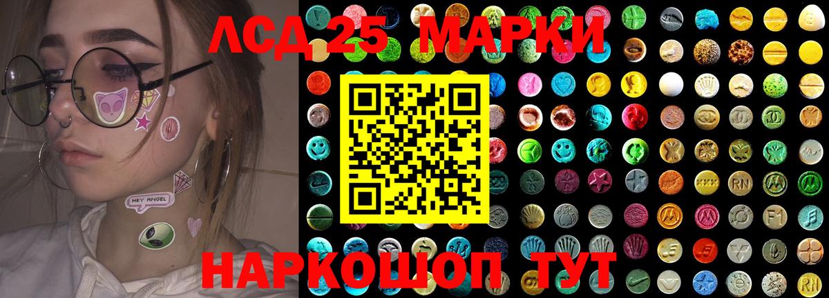 Магнитогорск  ЛСД экстази ecstasy  Вход с VPN 