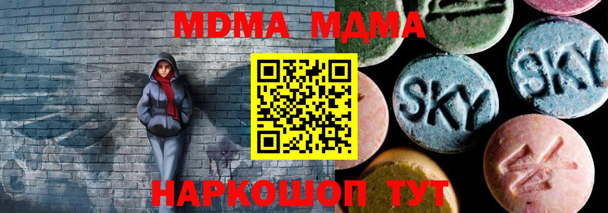 Магнитогорск  НБОМе  Марихуана  КОКАИН  Метамфетамин  Вход с VPN  ГАШ  Меф МЯУ МЯУ  