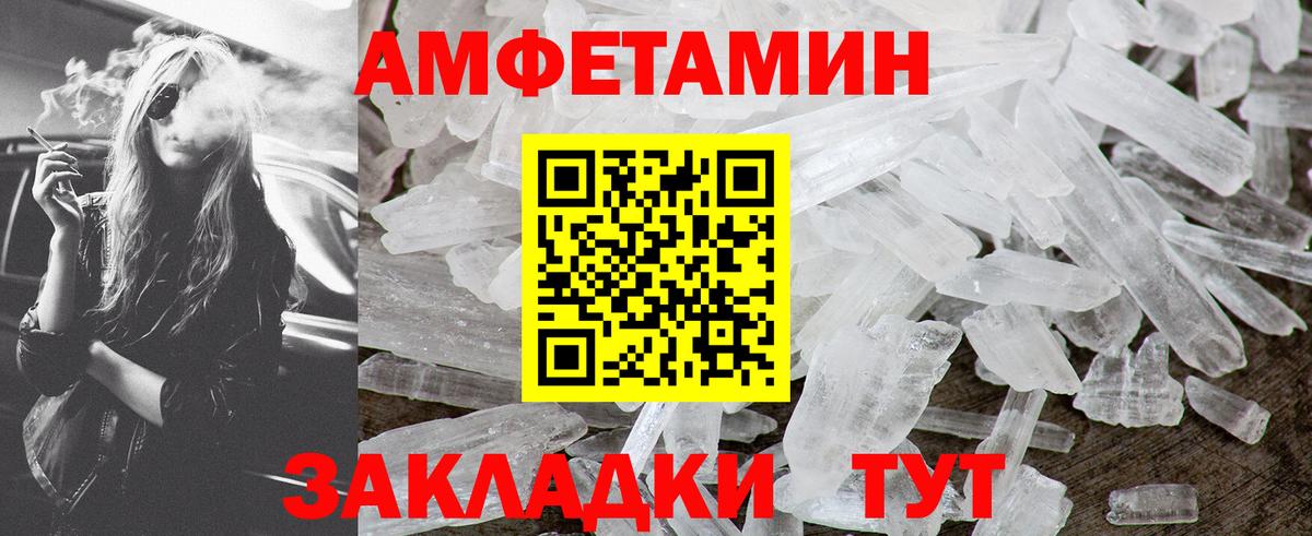 Первитин винт Магнитогорск