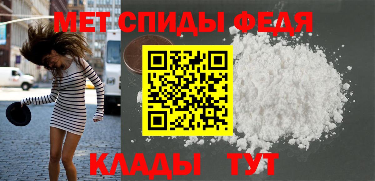 МЕТАМФЕТАМИН  Вход с VPN  МЕТАМФЕТАМИН винт  Магнитогорск  МЕТАМФЕТАМИН винт 