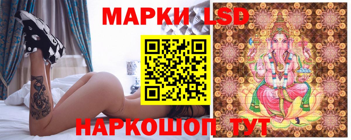 Марки 25I-NBOMe 1,5мг  Марки 25I-NBOMe 1,5мг  Магнитогорск  Марки N-bome  Вход с VPN 