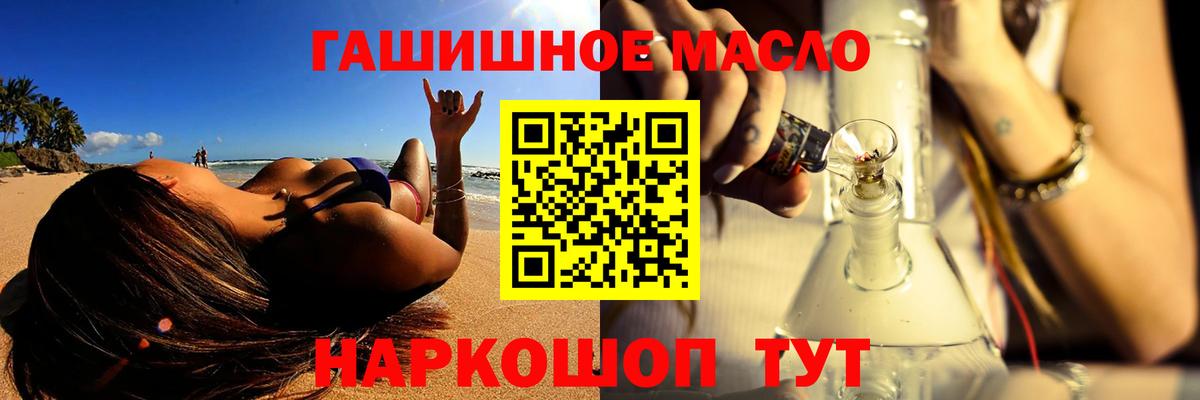 Дистиллят ТГК жижа Магнитогорск