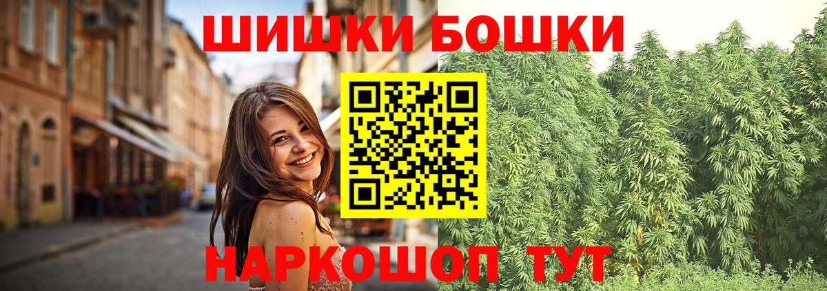 Канабис VHQ Магнитогорск
