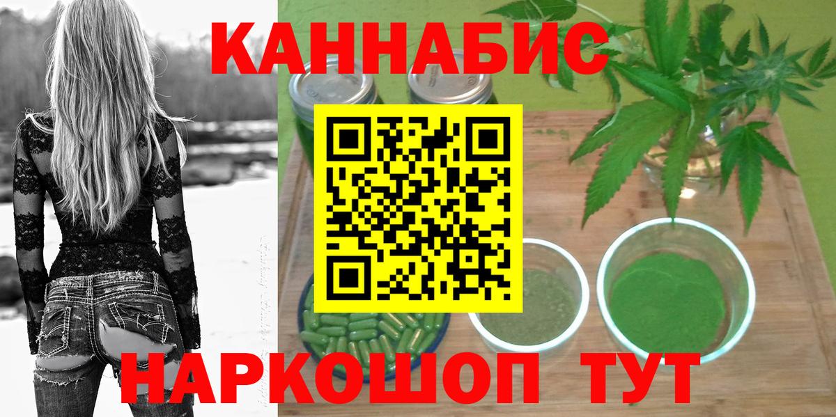 Магнитогорск  Бошки Шишки семена  Вход с VPN  Бошки марихуана конопля  Конопля ГИДРОПОН 